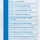 全国近来有41个中风险地区.全国近来有22个中风险地区疫情
