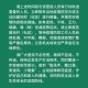北京新增本土确诊8例︰(北京新增本土病例行动轨迹)