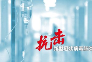北京1确诊病例未接种疫苗曾去故宫,北京未接种疫苗禁止出入