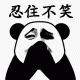 关于动态清零的信息