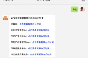 广西柳州疫情最新消息.广西柳州疫情状况