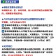 【北京限行尾号2022年1月份/20211月北京限行】