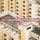 【辽宁一小区划定为高风险区／辽宁是高风险新冠疫区吗】