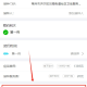 “江苏常州疫情最新消息” 江苏疫情最新消息常州32一36例详情？
