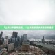 云南新增本土确诊8例.云南新增本土确诊 病例9例