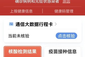 “31省新增本土50例” 31省新增本土5例7？