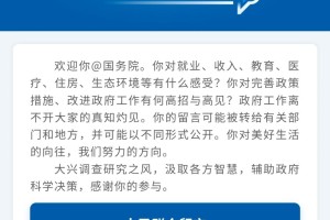国务院客户端,国家客户端投诉电话的详细介绍