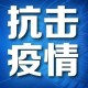 「石家庄疫情」〃银川天气预报最新15天查询石家庄疫情