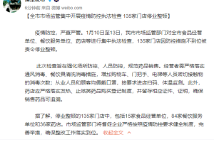 河北保定疫情最新数据消息.河北保定疫情的情况