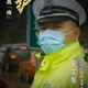 「疫情最严重的三个省」〃近来疫情最严重的三个省
