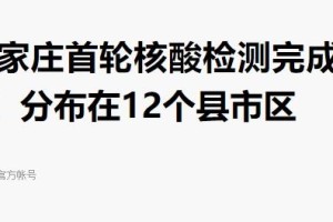 31省份昨日新增本土确诊60例,昨日31省份新增1例本土病例
