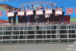 “舒兰多名行政人员确诊” 舒兰疫情源头找到了？