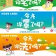 湛江疫情︰(湛江疫情呈现多点散发态势)