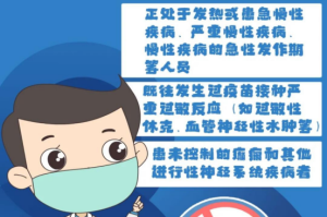广东中山疫情〃广东中山疫情严重吗