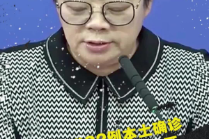 北京新增5例本土确诊含两名学生.北京新增5例本土确诊病例轨迹