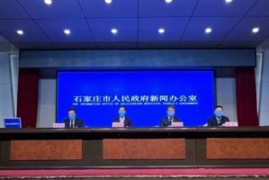 “石家庄确诊” 石家庄确诊患者？