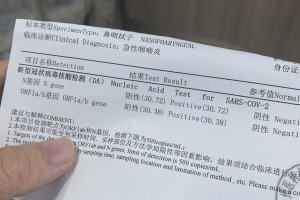 31省新增确诊16例均为境外输入.31省份新增确诊16例均为境外输入