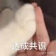【31省新增本土61例／31省新增本土61例31】
