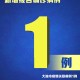 安徽新增本土确诊病例16例︰(安徽新增确诊病例详情)