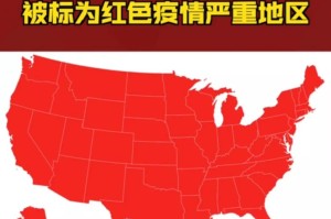 上海黄浦区疫情-上海黄浦区新冠新增情况