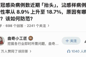 「本次疫情叫什么」〃本次疫情名称是什么