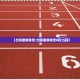 【出京最新规定／出京最新规定8月15日】