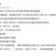 【南京疫情几号开始的/南京疫情几号出现】