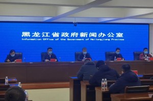 黑龙江疫情防控转入应急状态.黑龙江疫情防控转入应急状态怎么办
