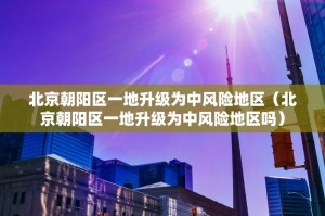 31省区市新增确诊病例46例.31省区市新增确诊1例