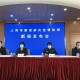 “上海疫情最新通告” 上海 疫情 最新？