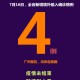31省新增16例,31省新增16例境外输入