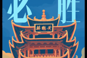 【全国疫情动态最新消息／全国疫情最新消息列表】