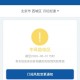 北京5地升为中风险︰(北京又有12地升级为疫情中风险地区!)