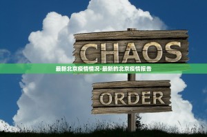 31省新增25例确诊︰(31省新增确诊24例疫情)