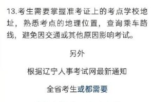“低风险地区进京须持7日内核酸证明” 低风险地区进京需要核检证明吗？