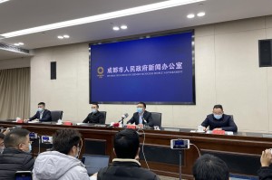 成都确诊-成都确诊隐私