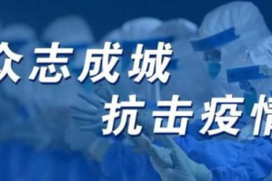 福建疫情传播链︰(福建疫情外传)