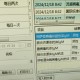 内蒙古新增境外输入5例,内蒙古新增境外输入病例