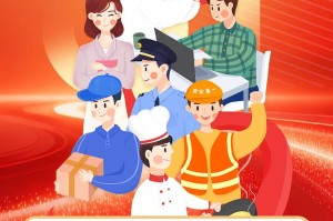【五一节放假安排时间表／五一节日放假时间】