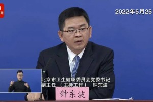【全国疫情整体继续呈现下降态势/全国疫情下降了吗】