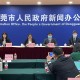 「31省区市新增确诊7例」〃31省市新增确诊病例七例