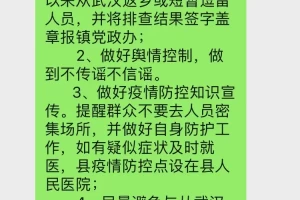【南阳内乡疫情/南阳内乡疫情防控通知】