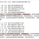 上海新增本土确诊5例.上海新增本土病例?