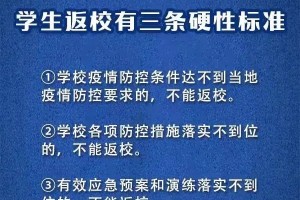 石家庄检出30例初筛阳性.石家庄累计检测240余万人,新增阳性11例