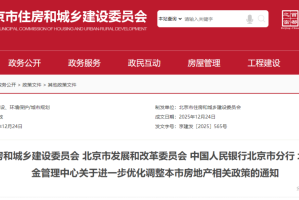 北京有21地高风险34地中风险.又有5地升级!北京已有1个高风险27个中风险地区