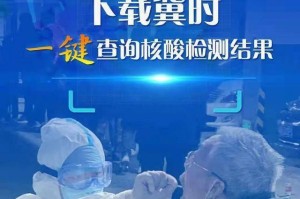 “河北新增20例确诊” 河北新增20例病例行动轨迹公布？