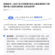 【今日河北廊坊9例疫情/今日河北廊坊9例疫情最新消息】