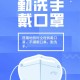【成都疫情解封最新消息/成都疫情解除】