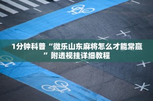 “31省份新增59例本土确诊” 31省份新增本土确诊52例？