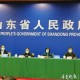山东今天疫情最新消息.山东今日疫情最新情况 最新消息